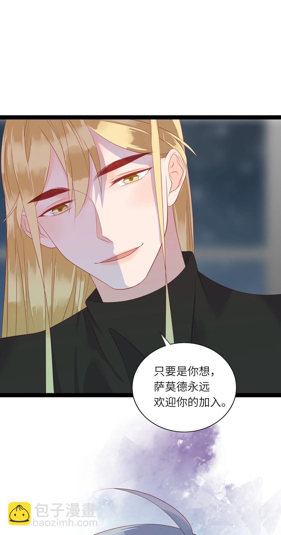 225 你要好好的-第223话