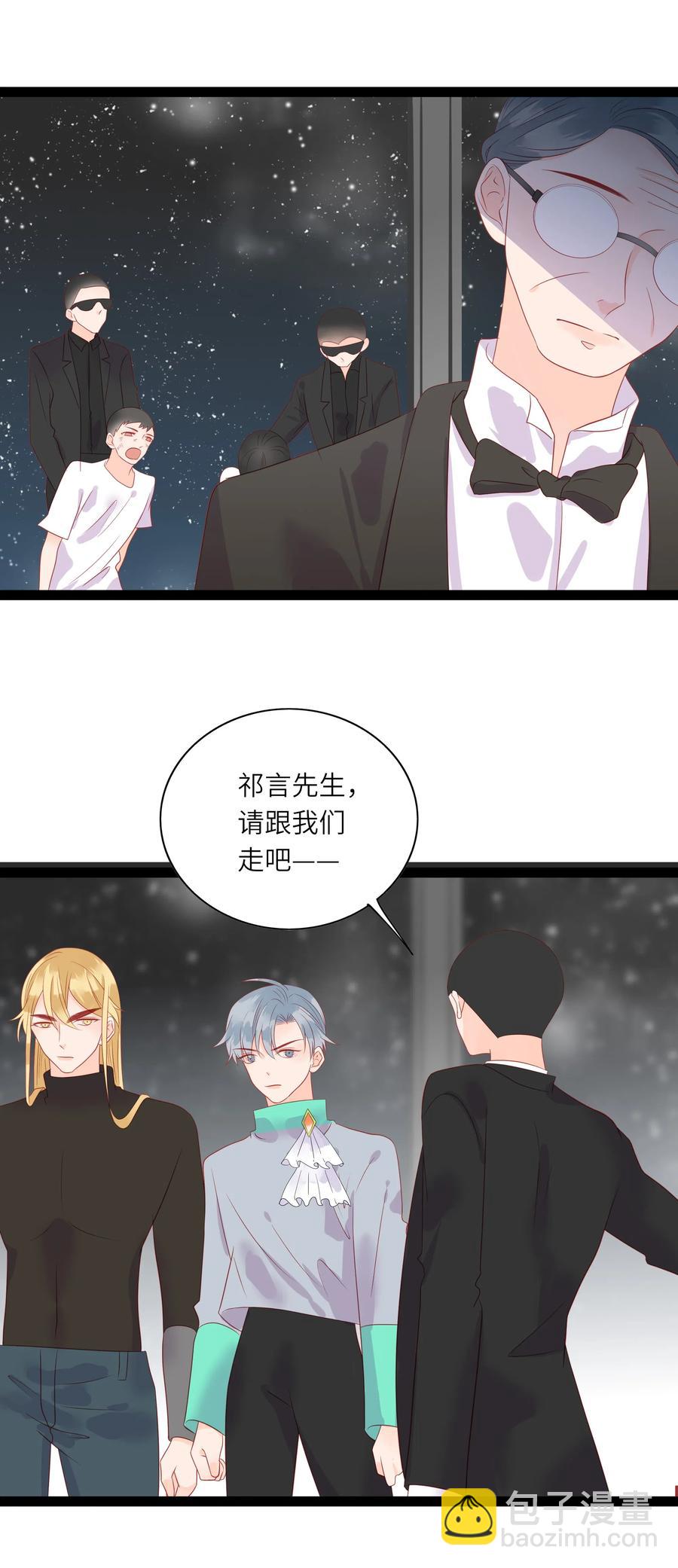 225 你要好好的-第223话