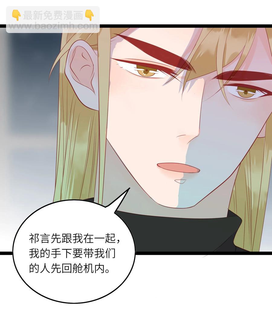 225 你要好好的-第223话