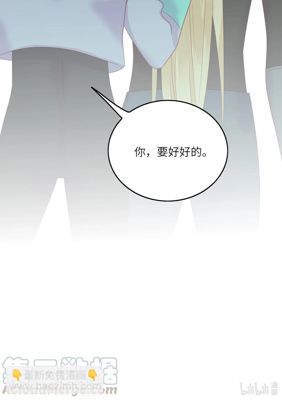 225 你要好好的-第223话