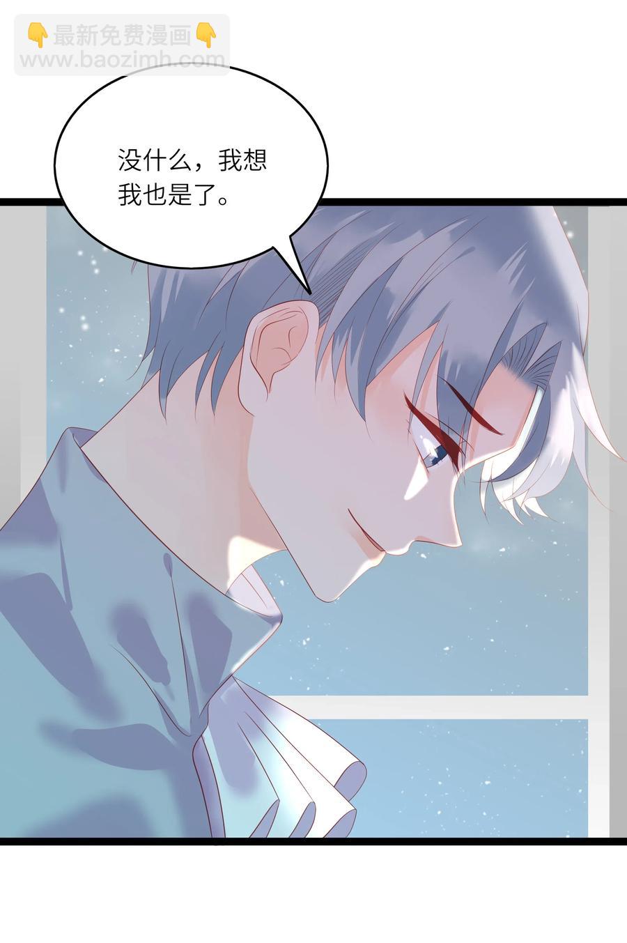 225 你要好好的-第223话
