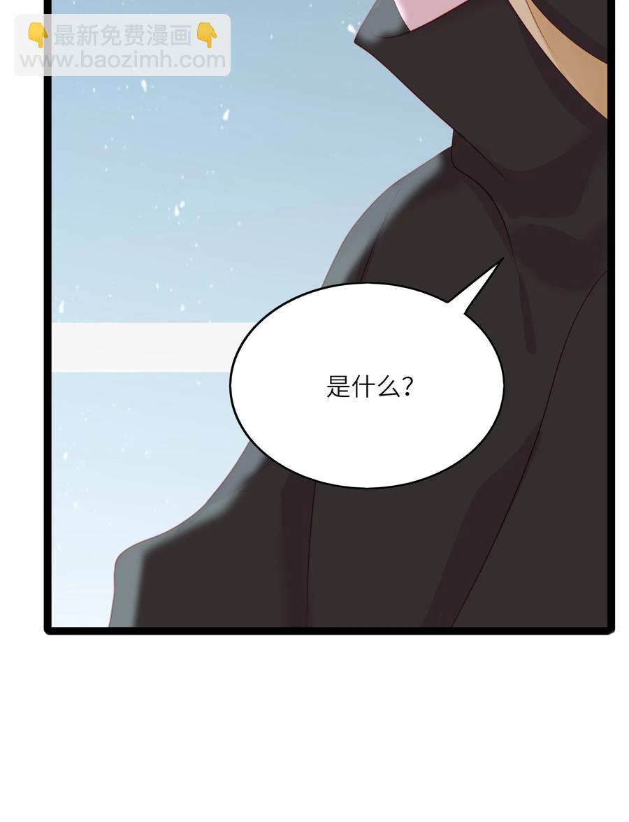 225 你要好好的-第223话