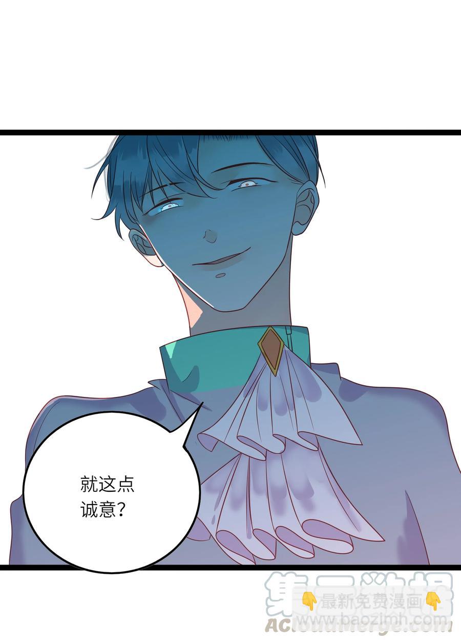 227 同归于尽-第225话