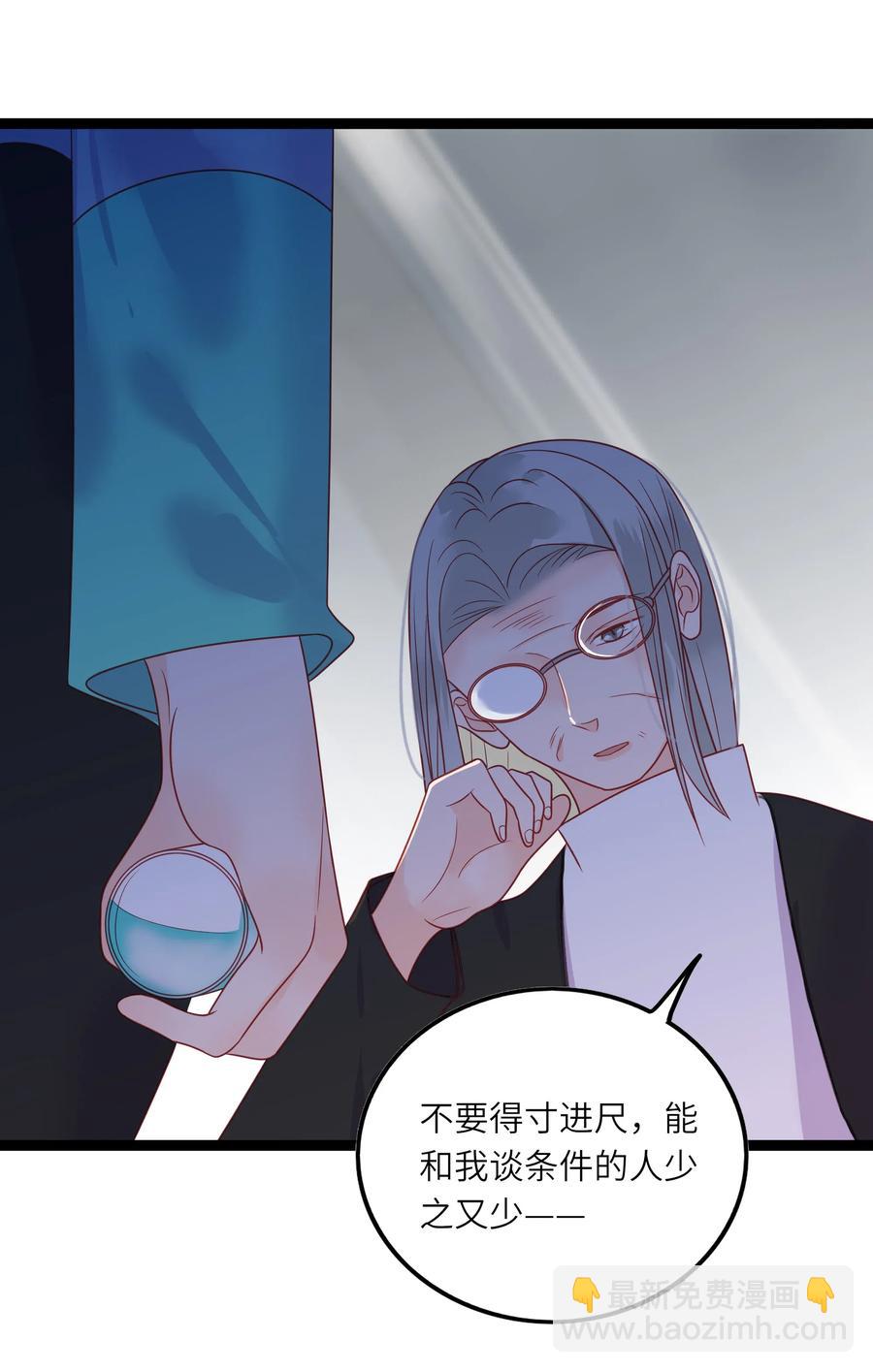 227 同归于尽-第225话