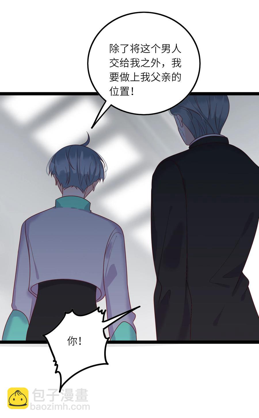 227 同归于尽-第225话
