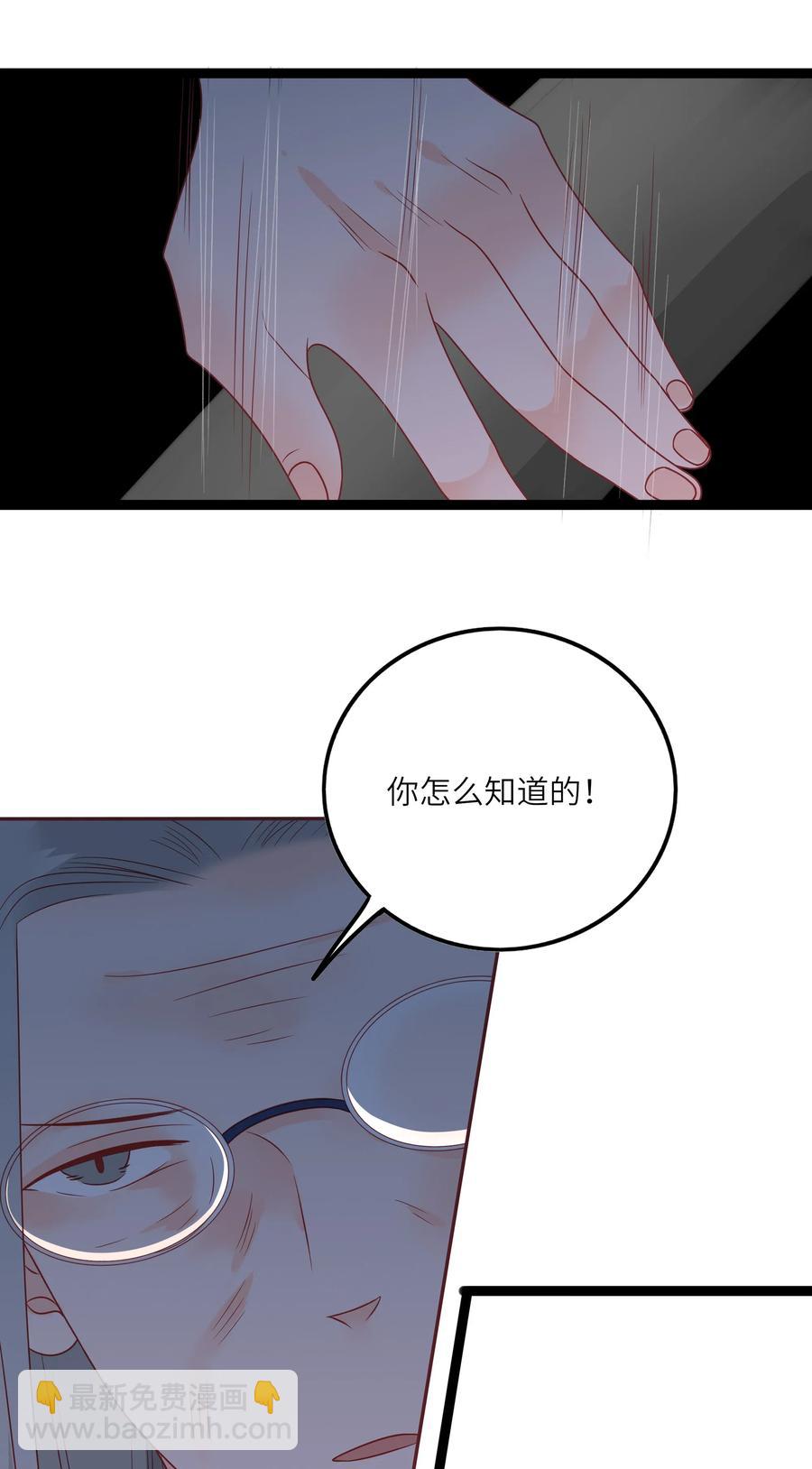 227 同归于尽-第225话