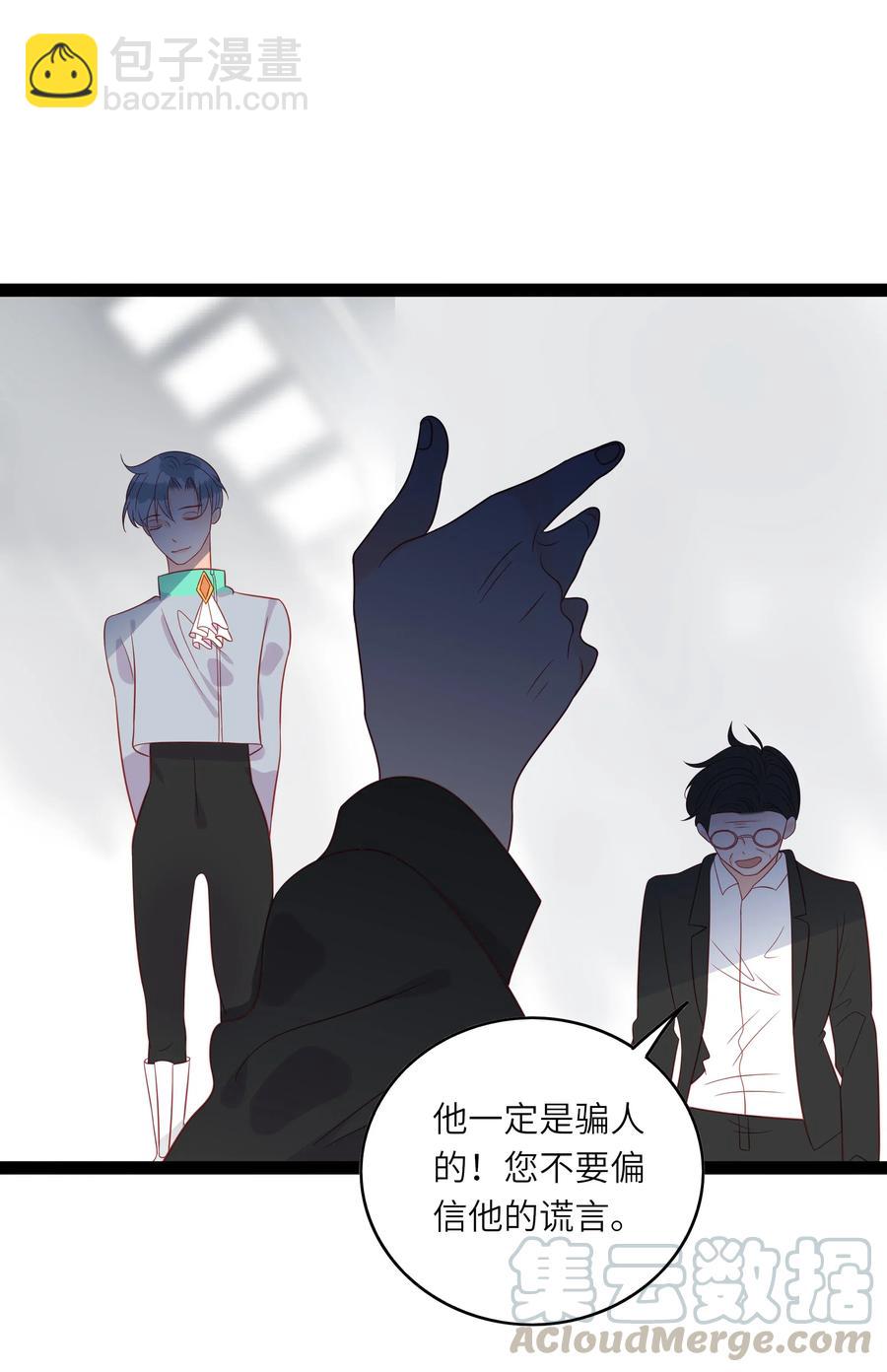 227 同归于尽-第225话