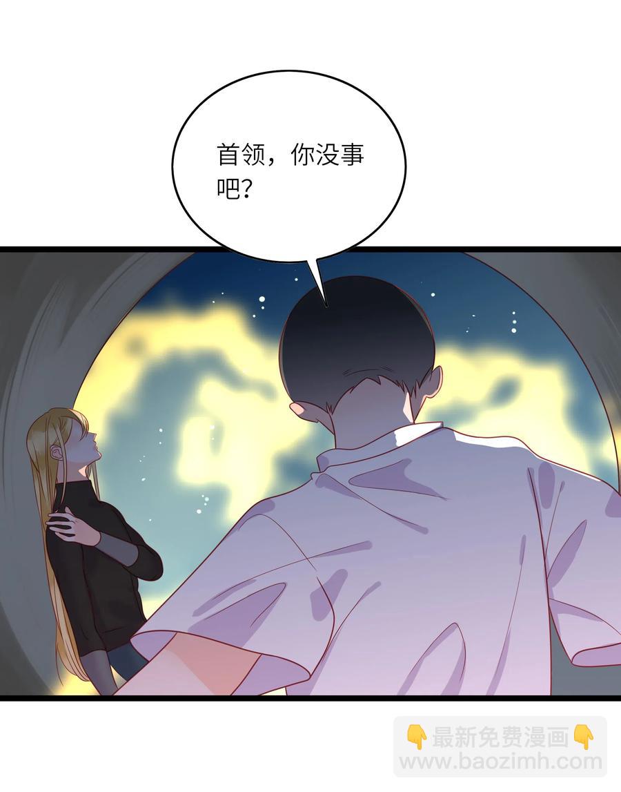 227 同归于尽-第225话