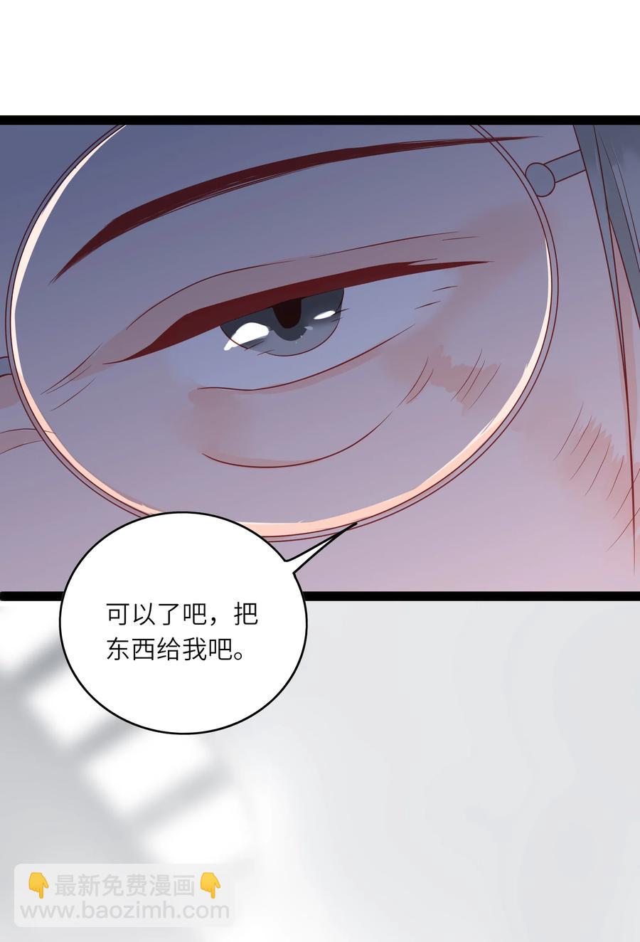 227 同归于尽-第225话