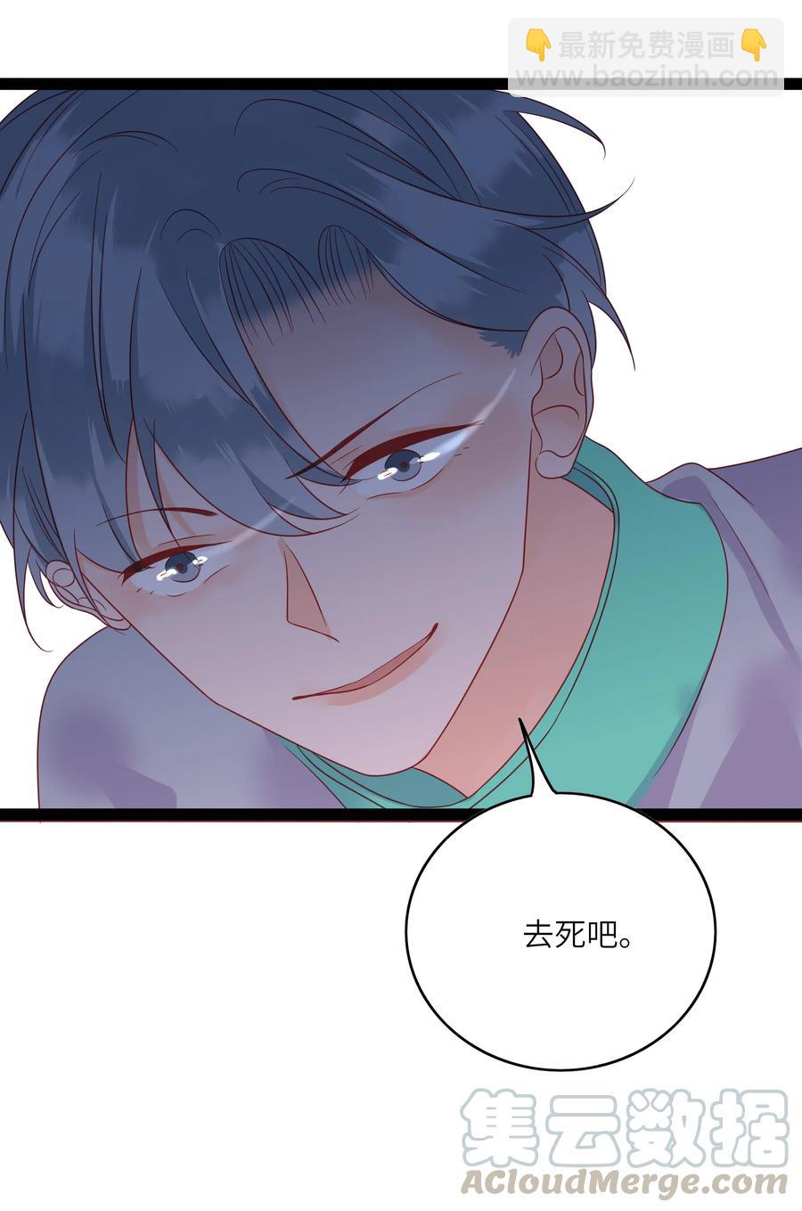 227 同归于尽-第225话