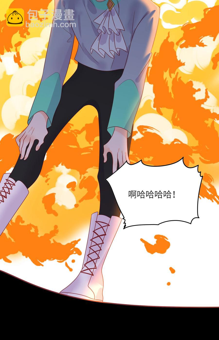 227 同归于尽-第225话
