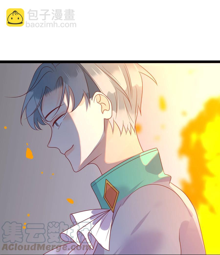 227 同归于尽-第225话