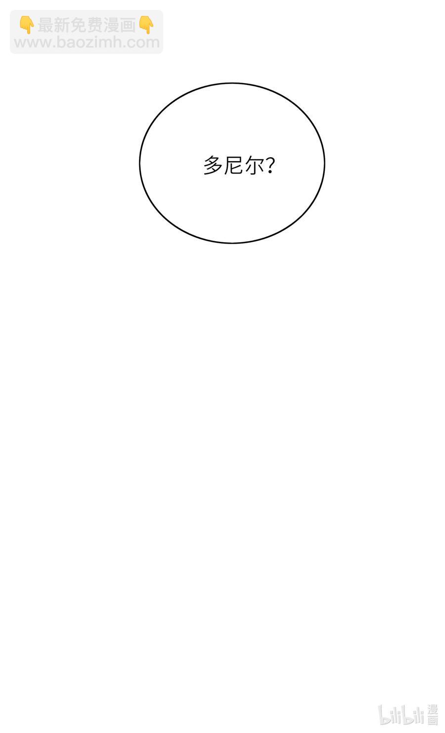 227 同归于尽-第225话