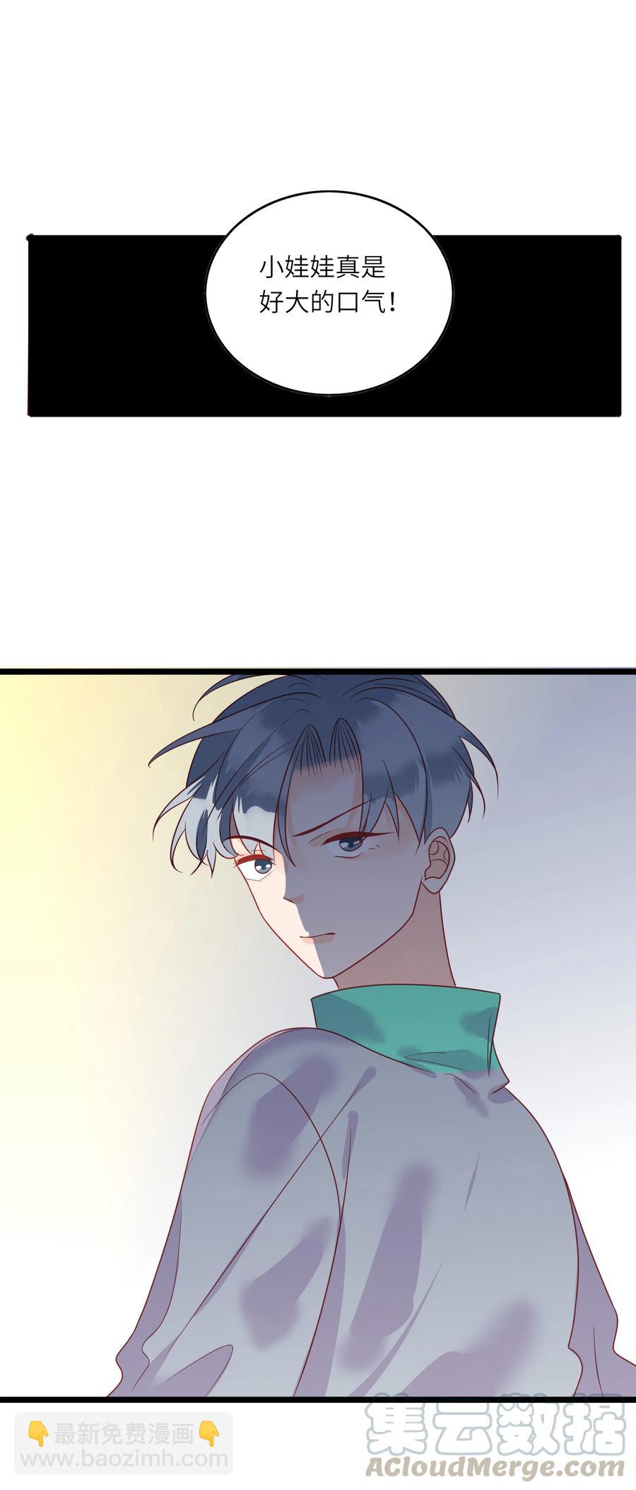 227 同归于尽-第225话