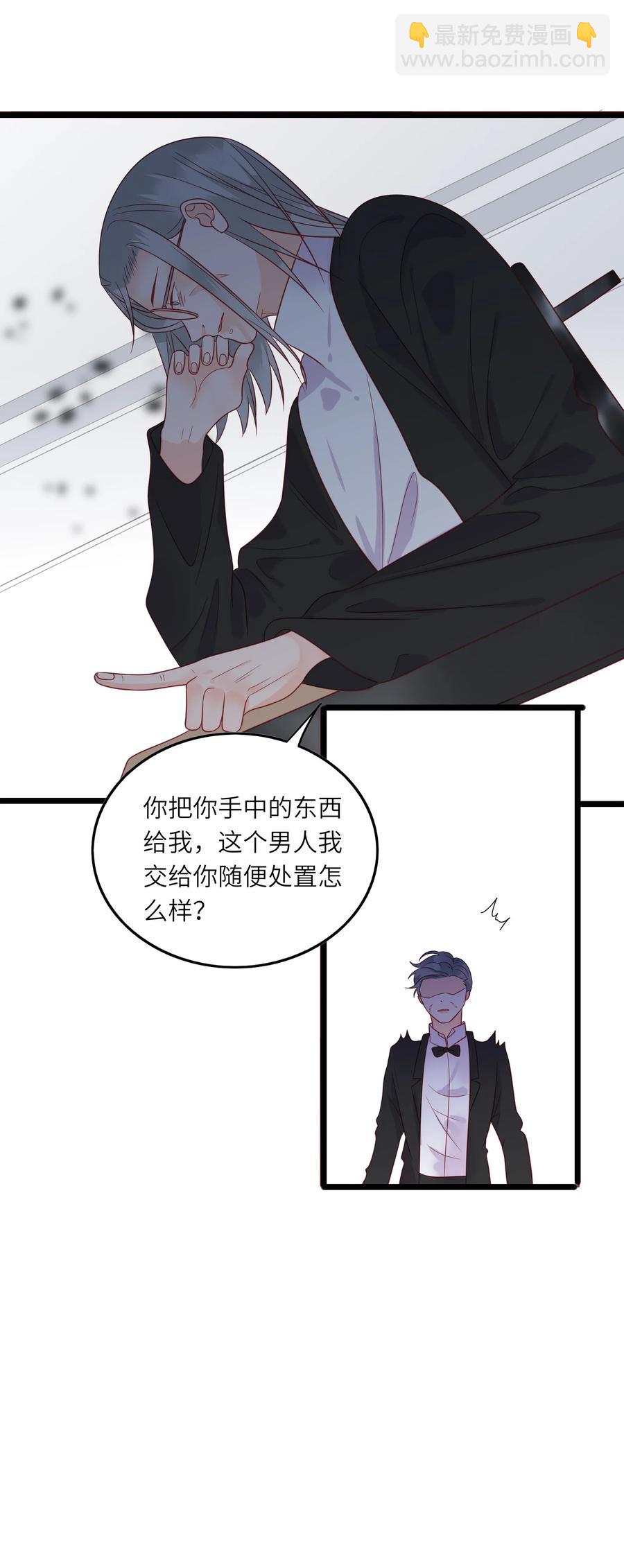 227 同归于尽-第225话