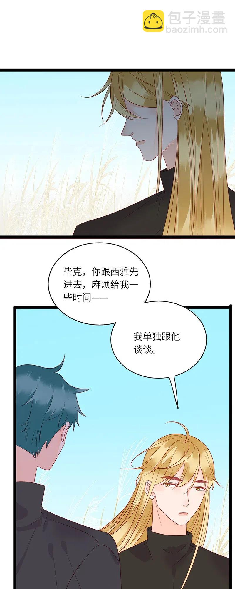 229 我可是海盗-第227话