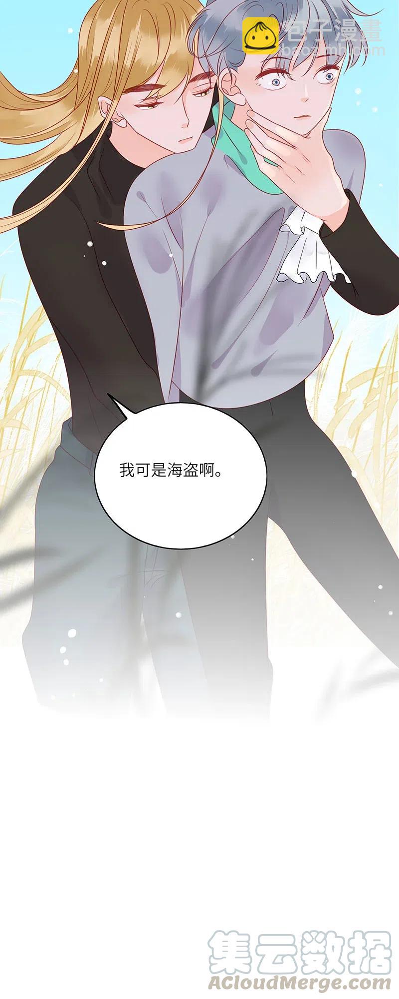 229 我可是海盗-第227话