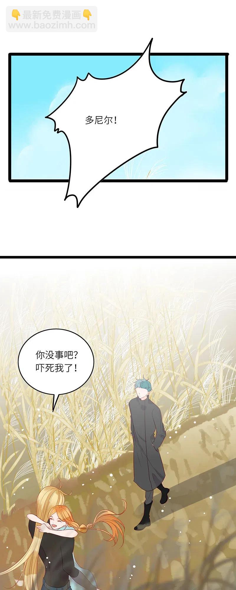 229 我可是海盗-第227话