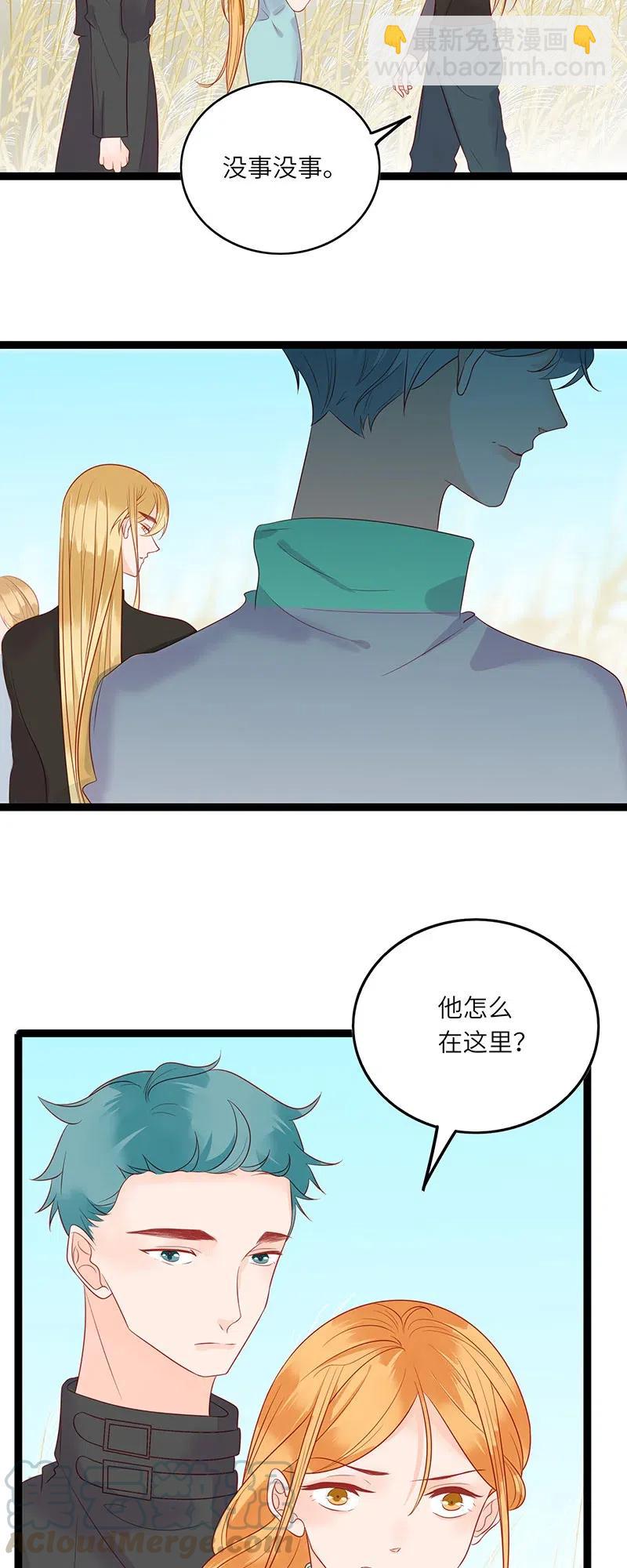 229 我可是海盗-第227话