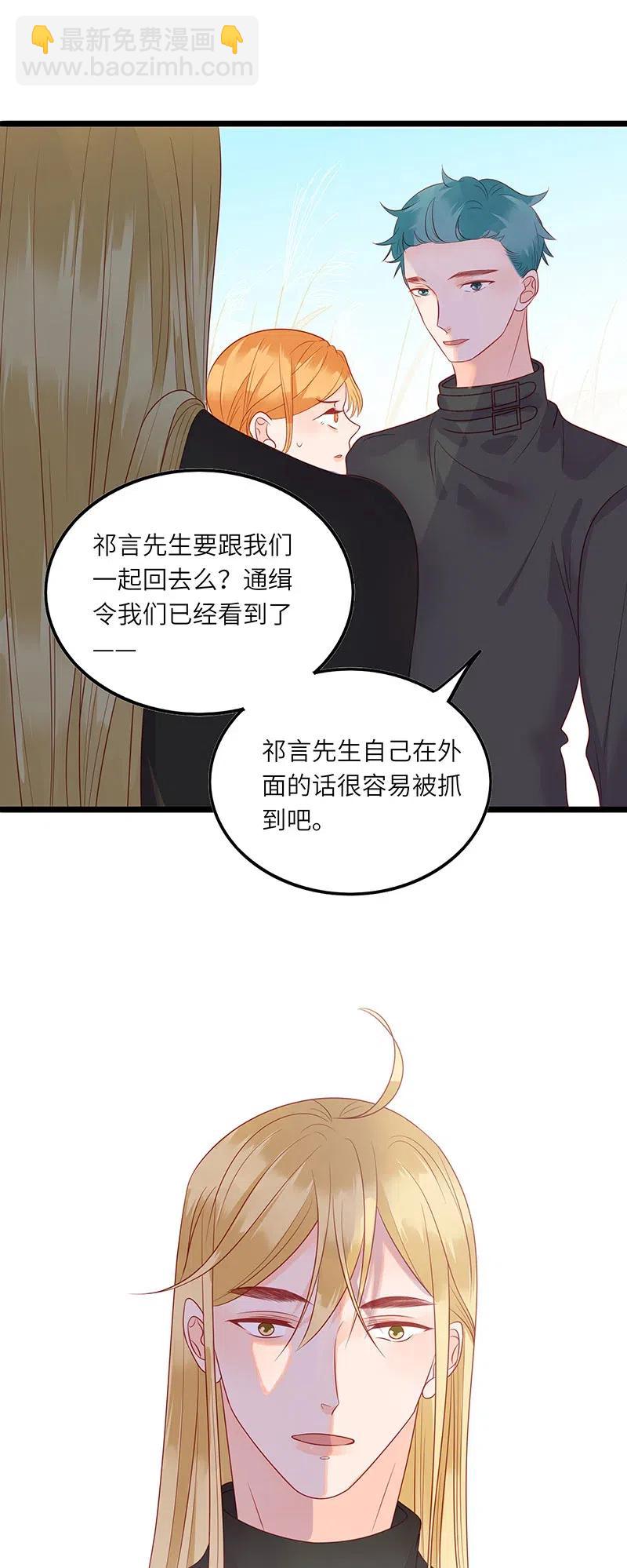 229 我可是海盗-第227话