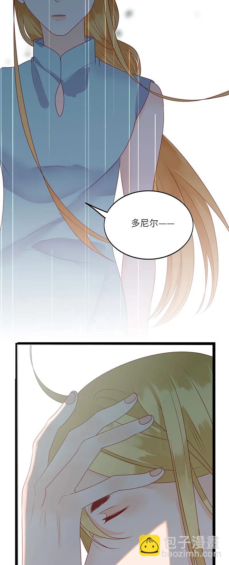 231 不可能是你-第229话