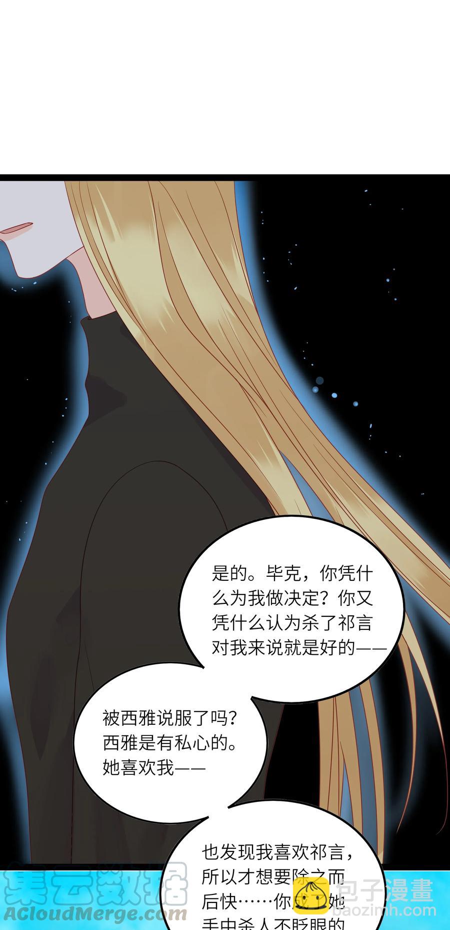 233 离开-第231话