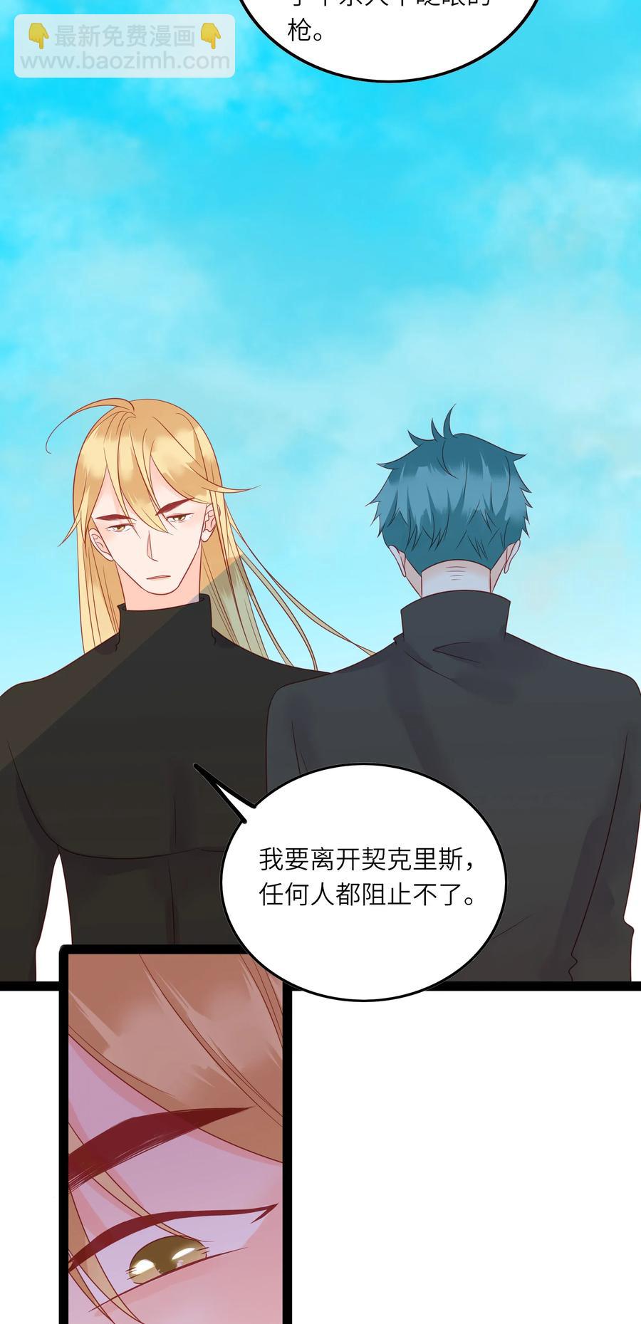 233 离开-第231话
