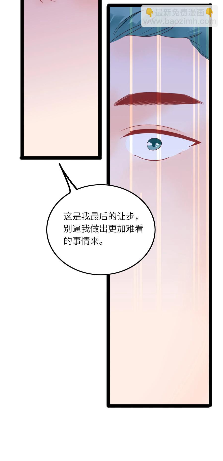 233 离开-第231话