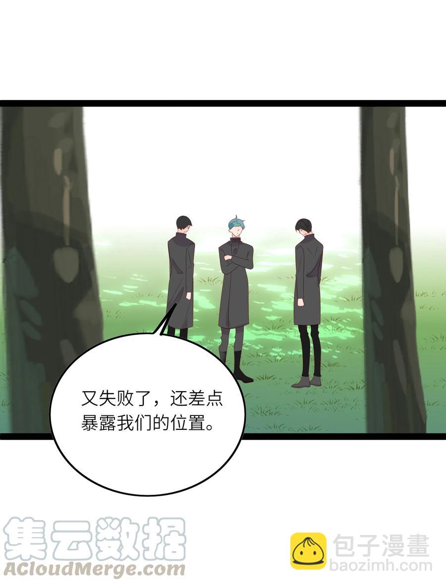 233 离开-第231话