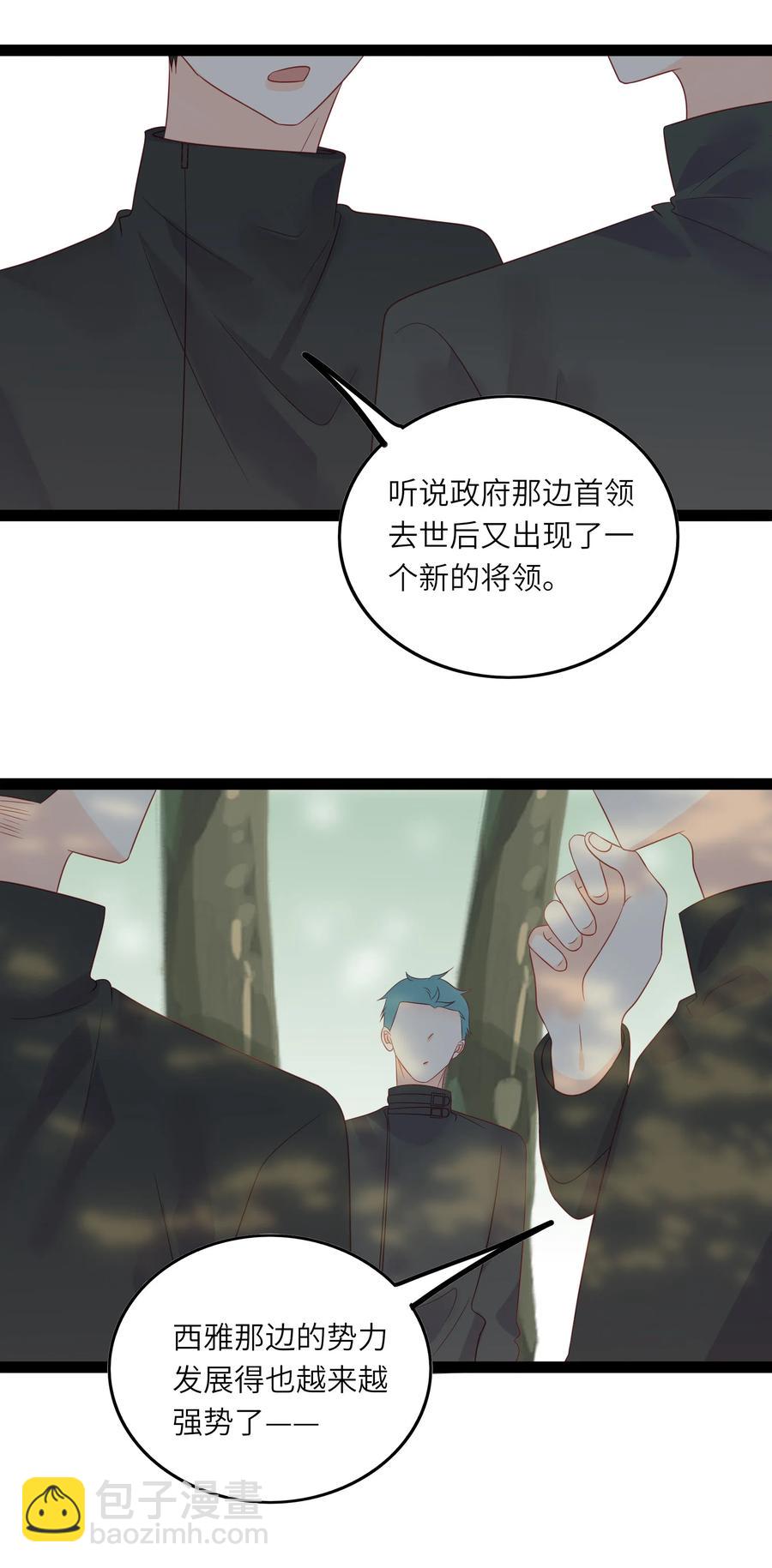 233 离开-第231话