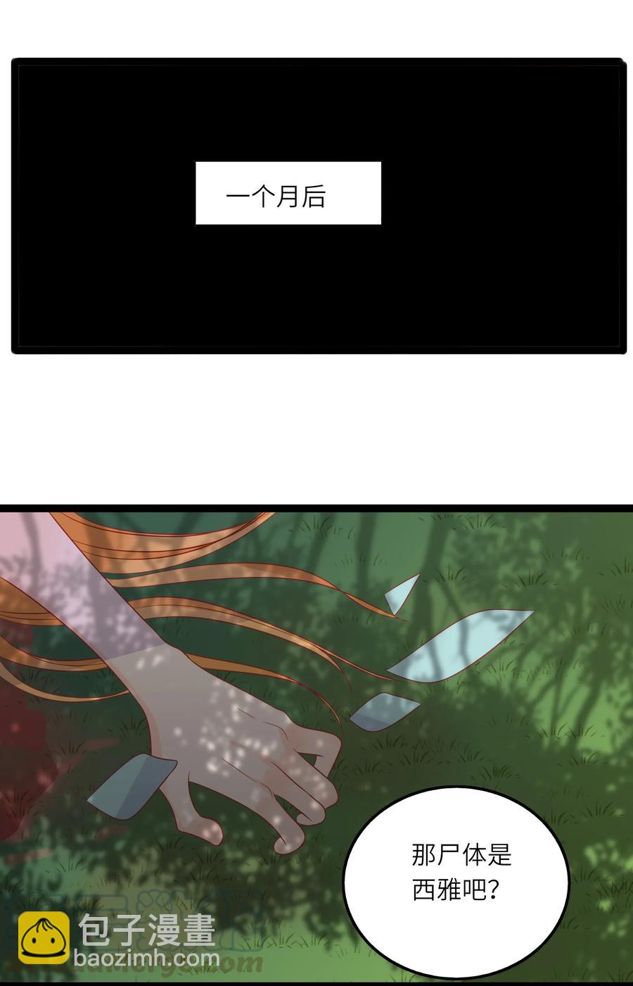 233 离开-第231话
