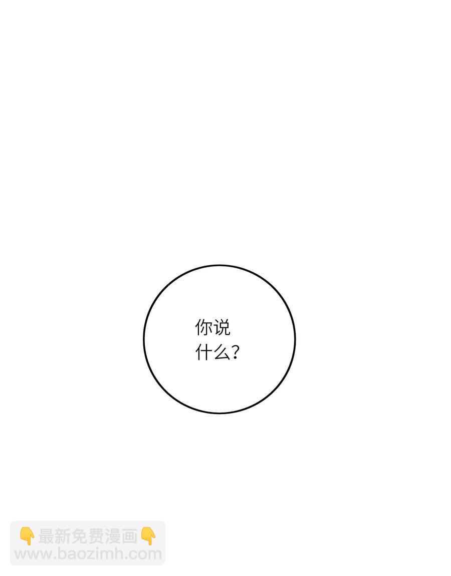233 离开-第231话