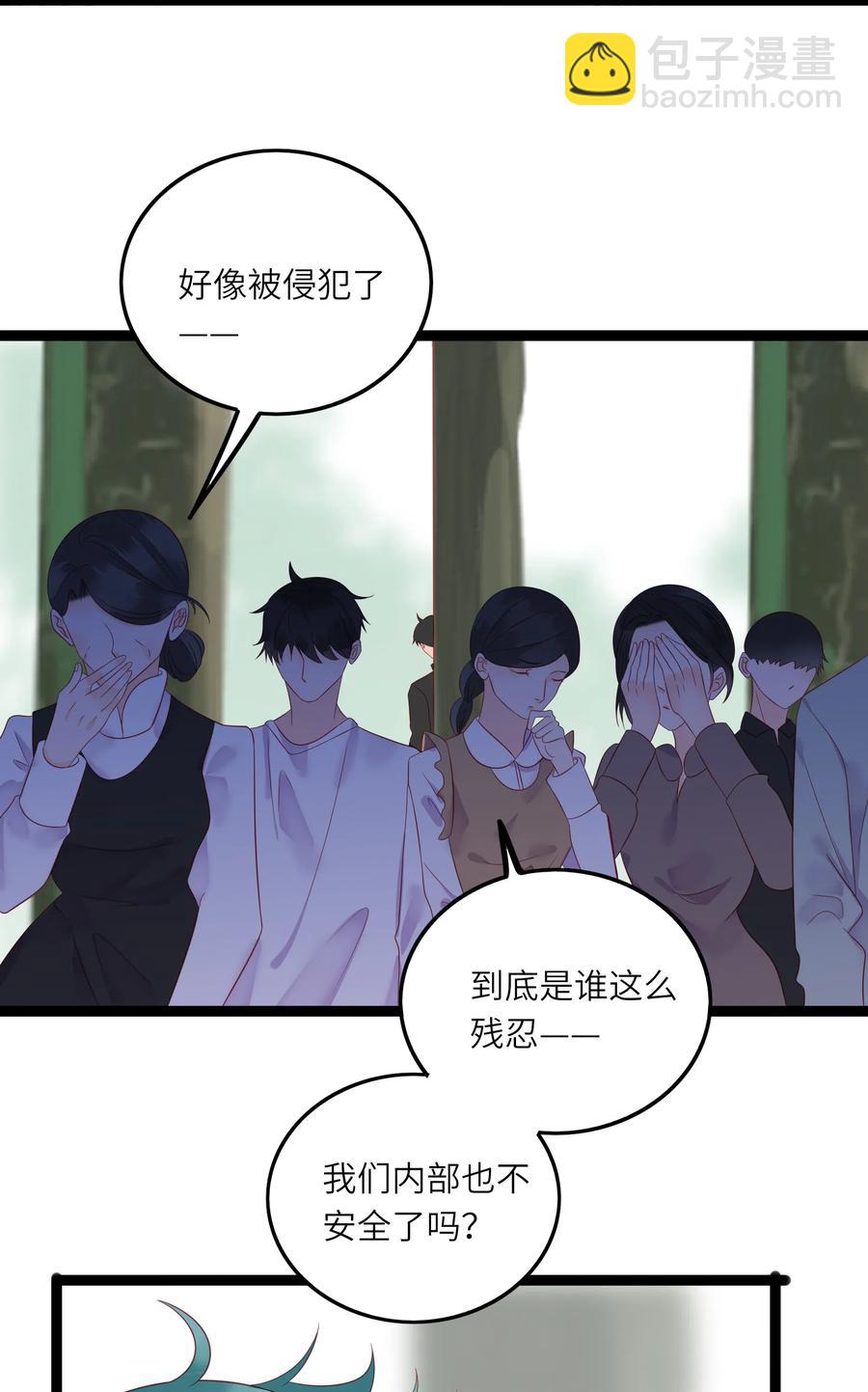233 离开-第231话