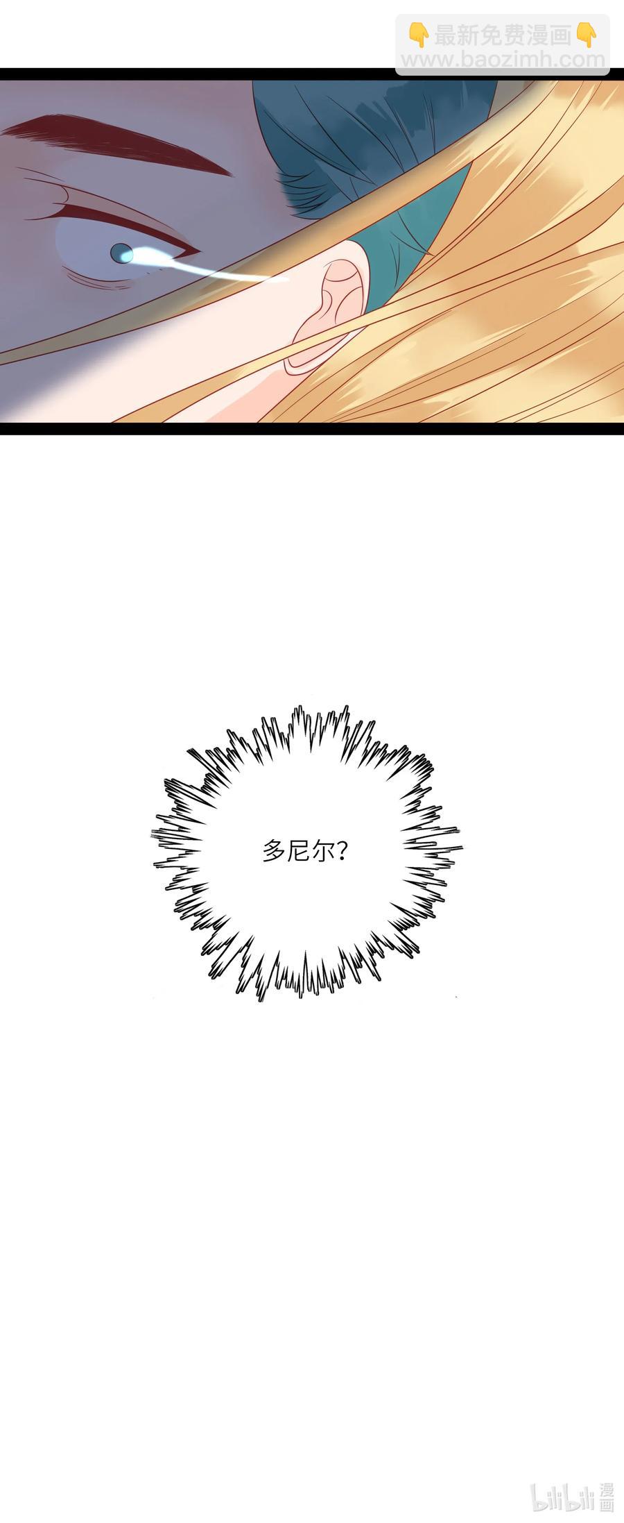 233 离开-第231话