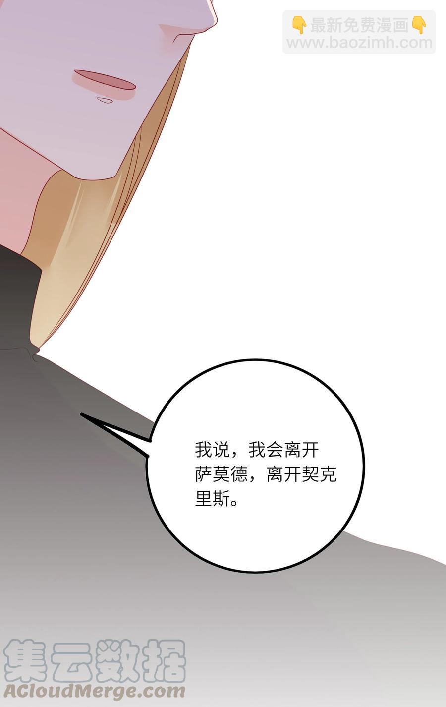 233 离开-第231话