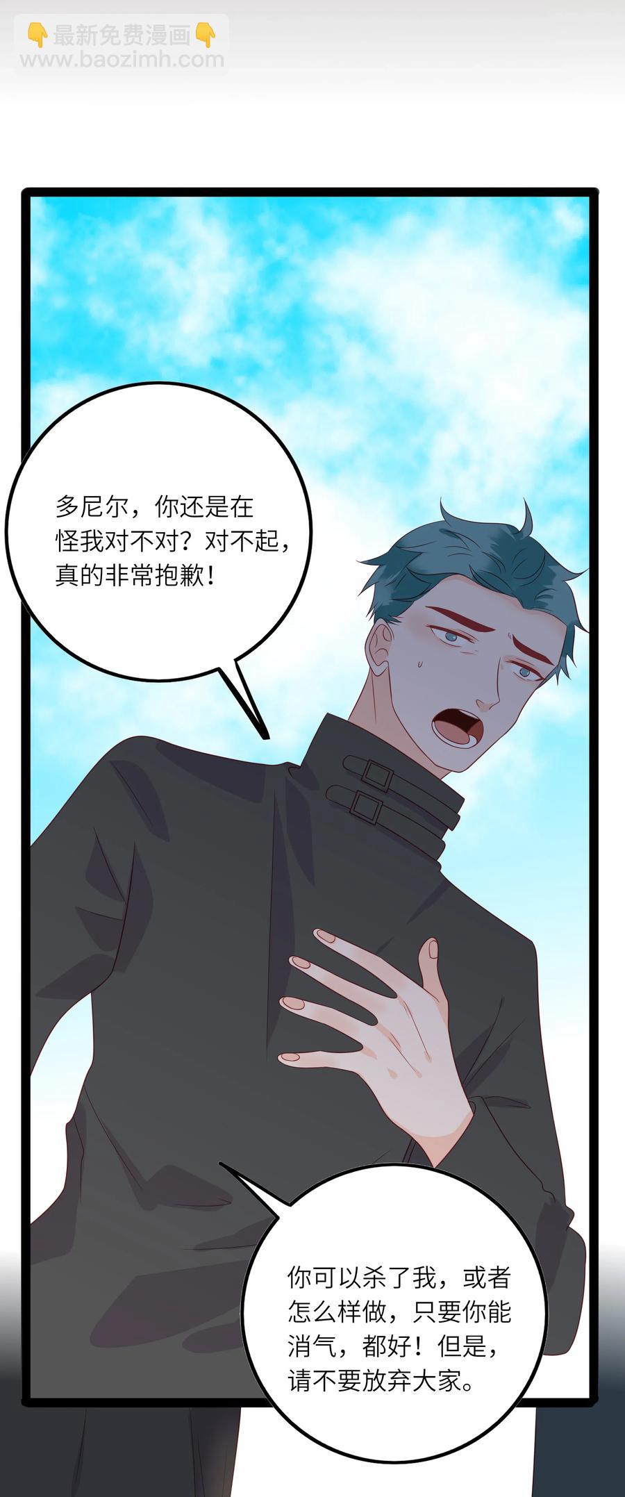 233 离开-第231话