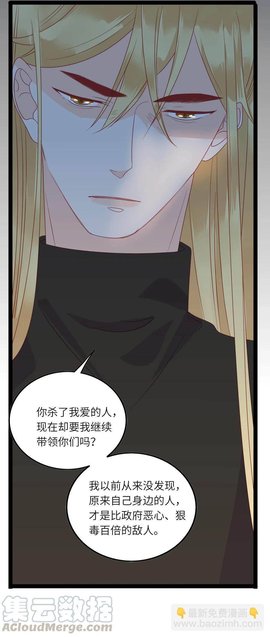 233 离开-第231话