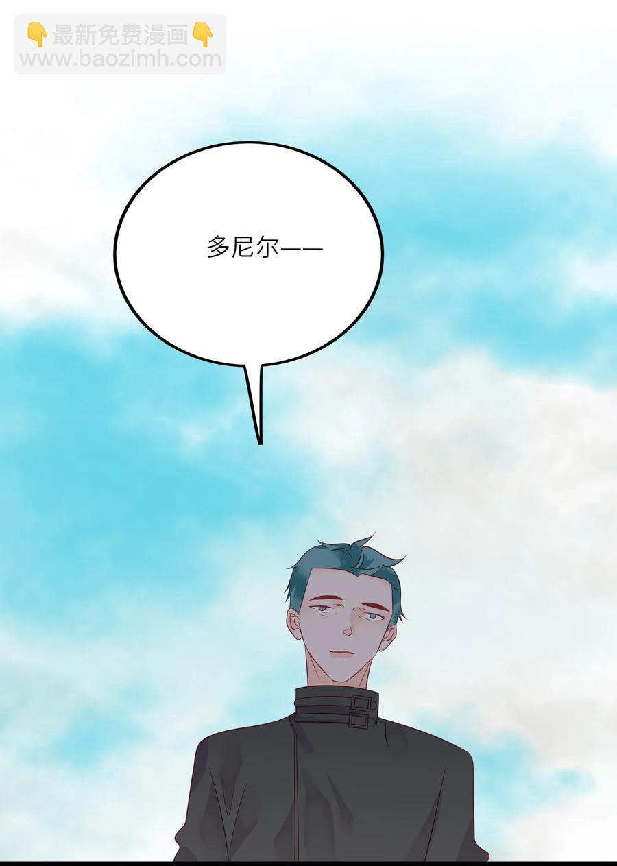 233 离开-第231话