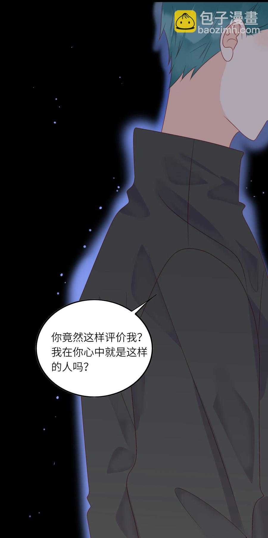 233 离开-第231话