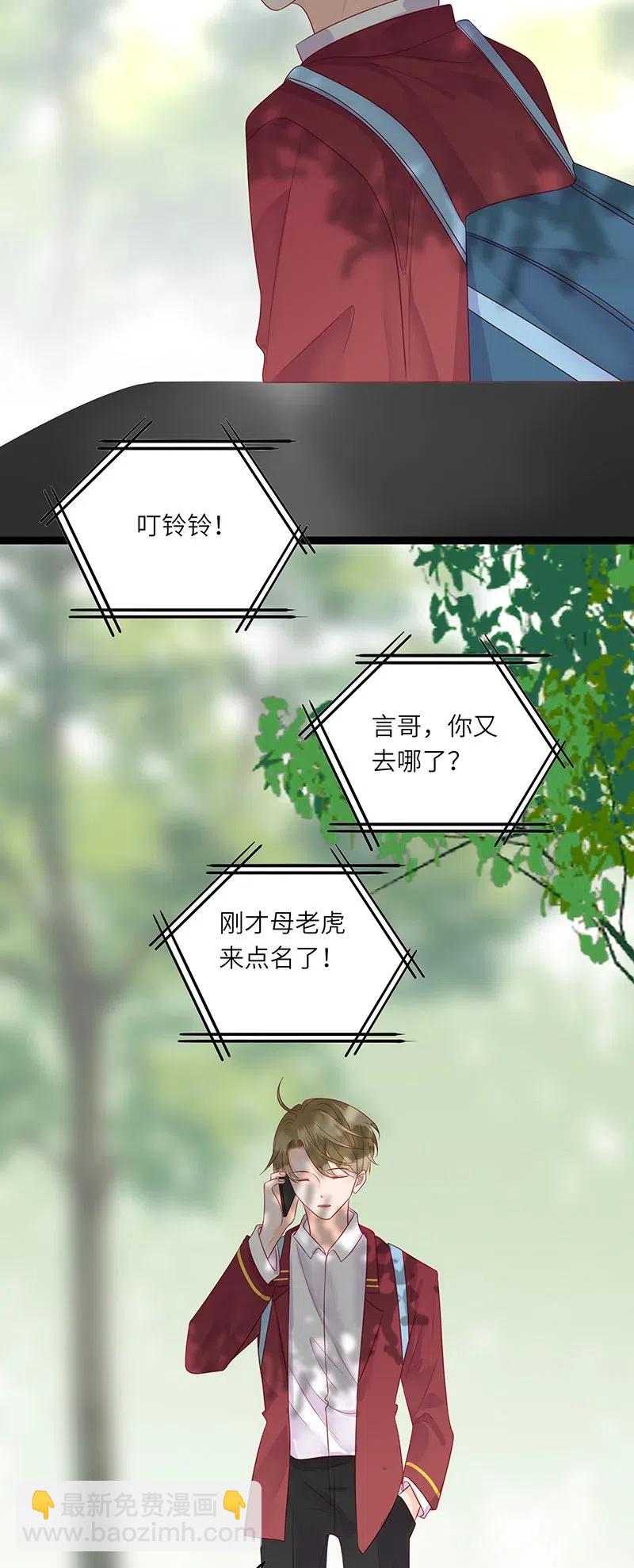 235 搞事情-第233话