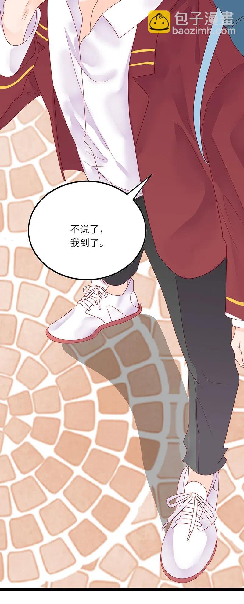 235 搞事情-第233话