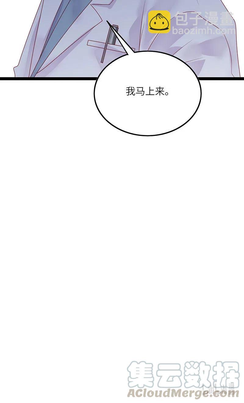 235 搞事情-第233话
