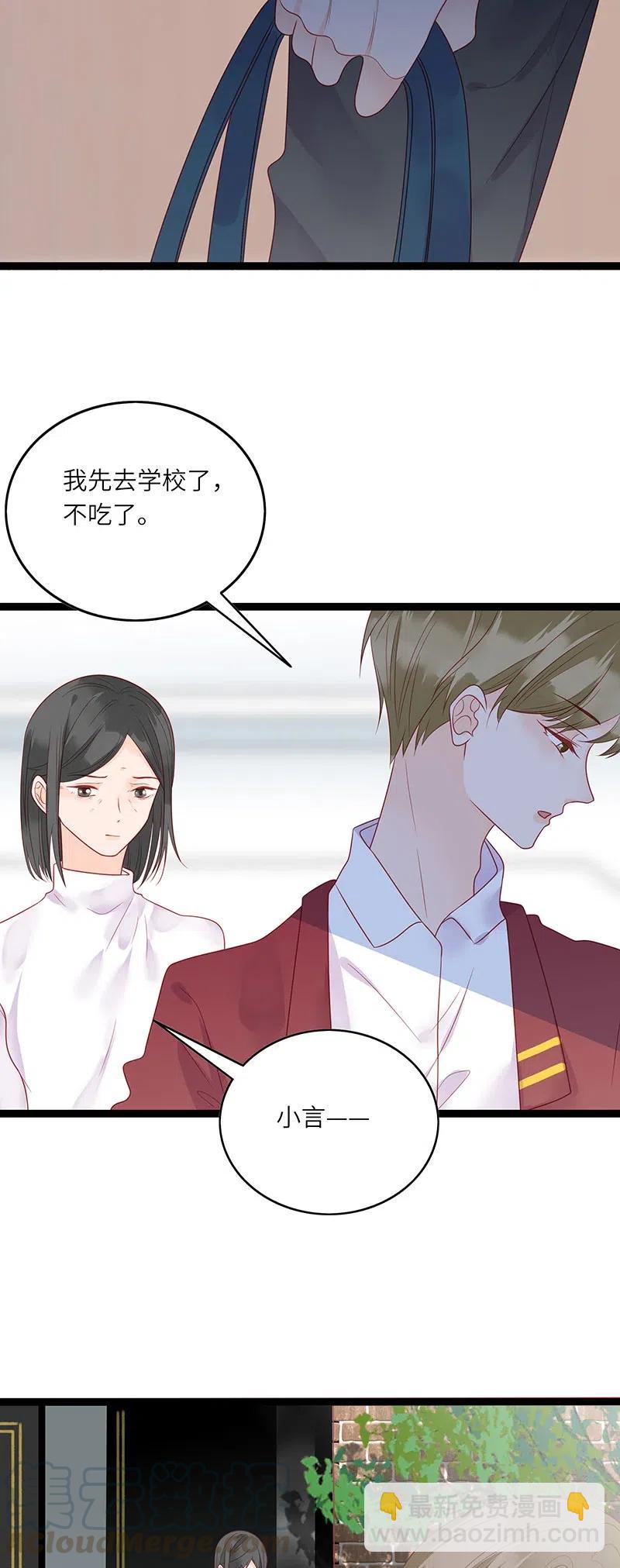 235 搞事情-第233话