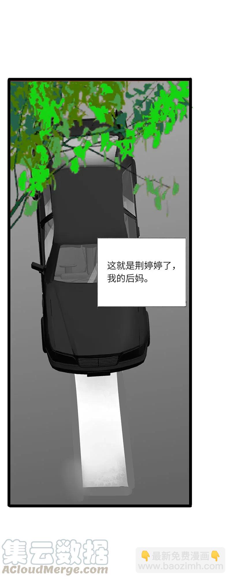 235 搞事情-第233话