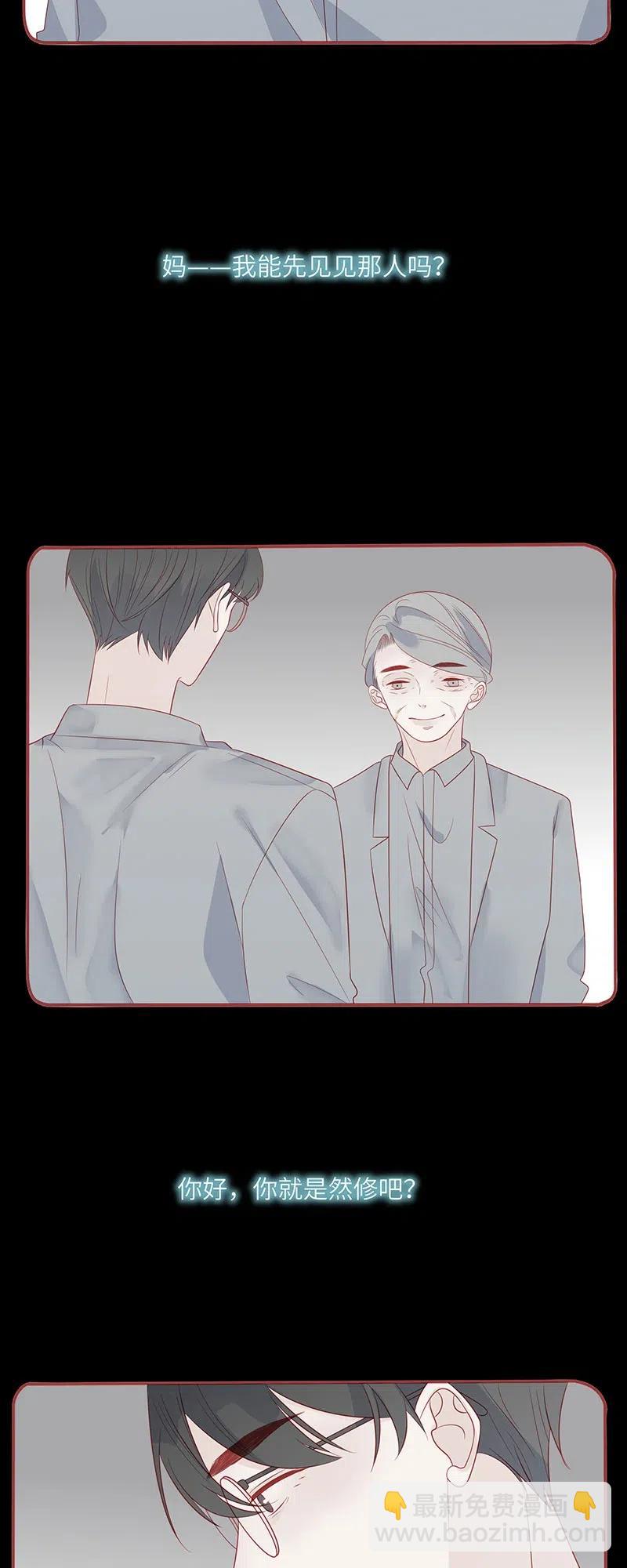 237 梦呓-第235话