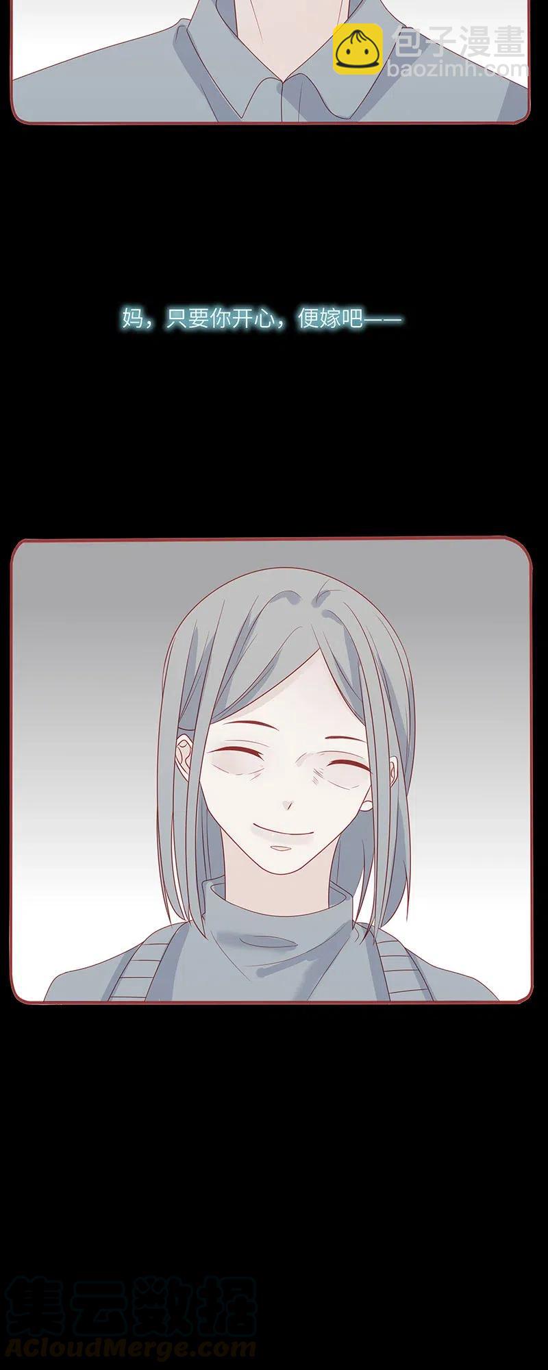 237 梦呓-第235话