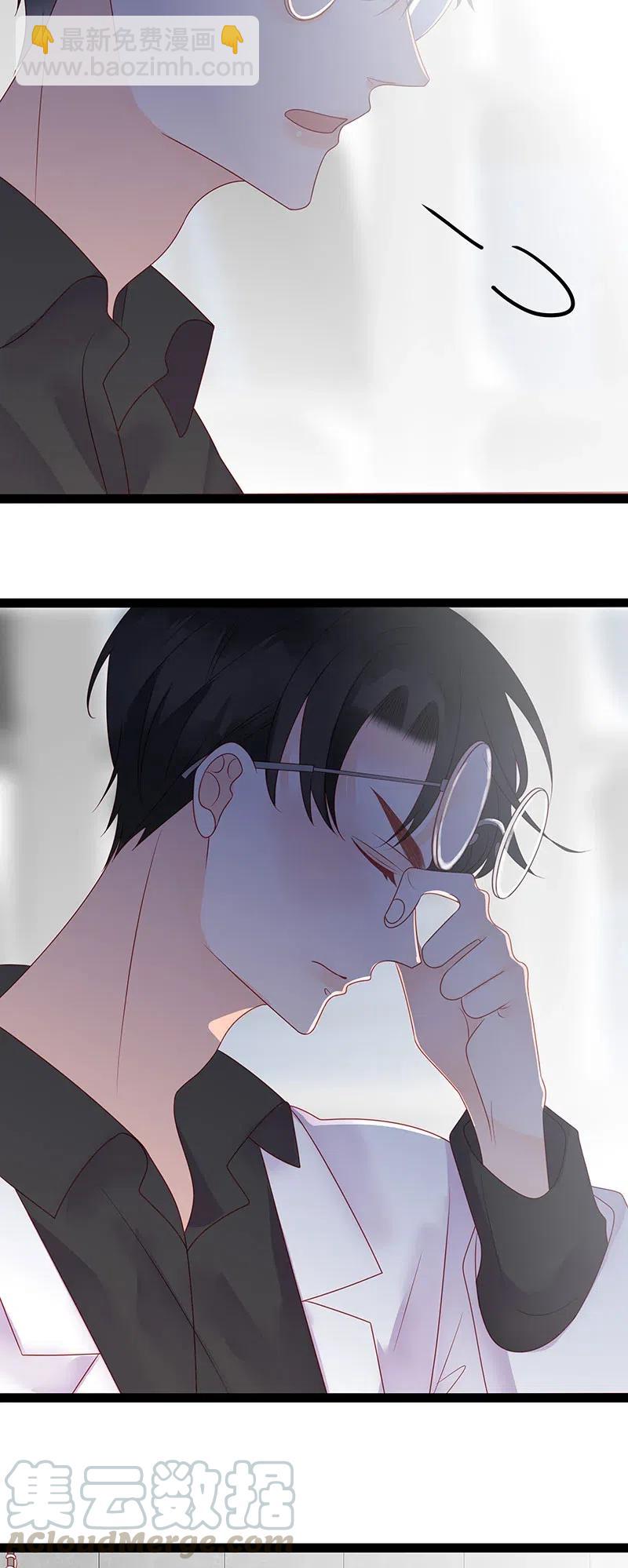 237 梦呓-第235话