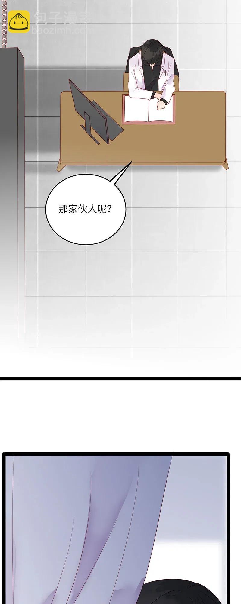 237 梦呓-第235话