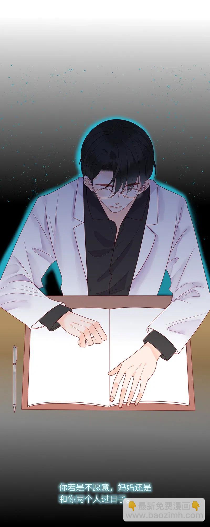 237 梦呓-第235话