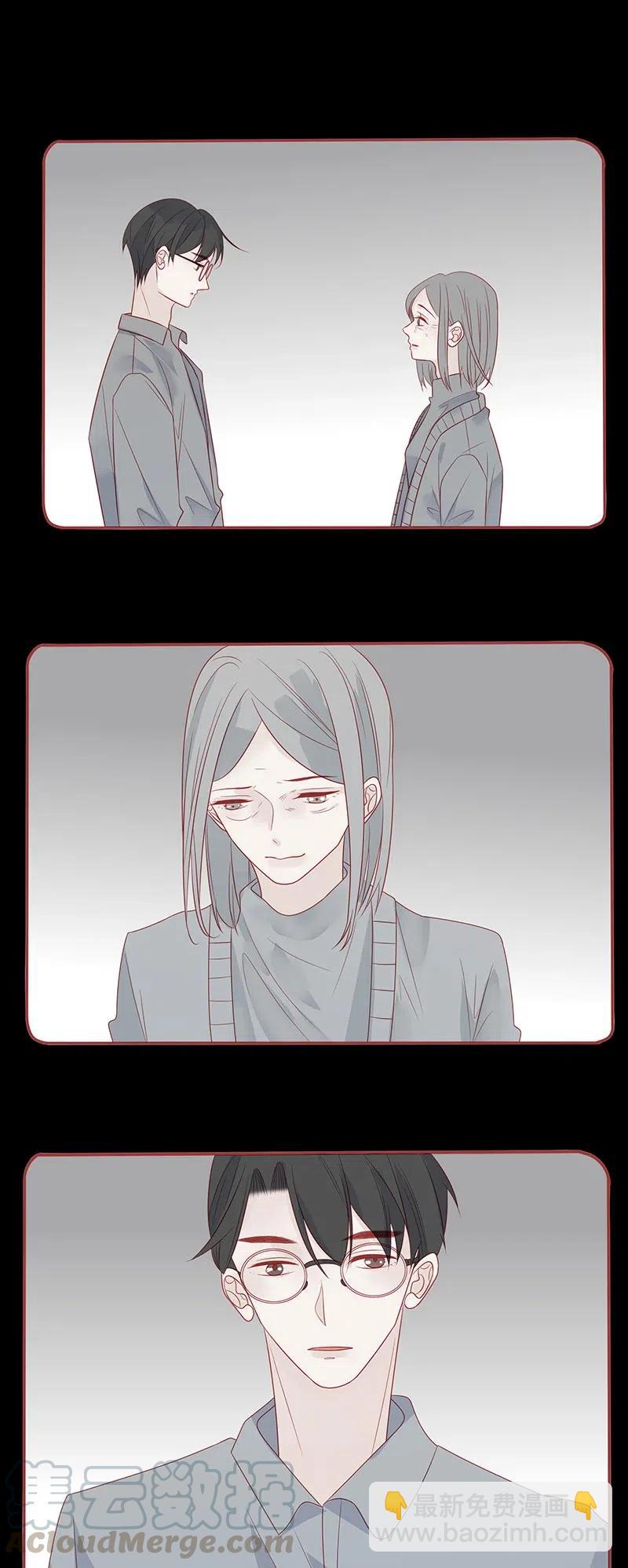 237 梦呓-第235话